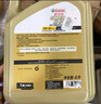 嘉实多（Castrol）极护智E版 全合成机油 汽机油润滑油 5W-30 SP/C2 4L 汽车保养 实拍图