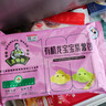 九洲丰园有机龙宝宝紫薯包198g（6只） 卡通包子早饭速食儿童早餐食品面点 实拍图