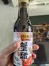 恒顺蟹醋 5度 300ml/瓶 香醋纯粮酿造食醋海鲜醋螃蟹 实拍图