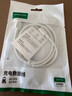 绿联Type-C数据线6A适用华为荣耀100W/88W/66W超级快充充电线Mate80Pro/60/70/Pura70小米安卓手机平板 2米【6A】白色胶壳款 实拍图