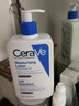 适乐肤（CeraVe）C乳473ml双支套装（男士女士礼物保湿补水身体乳面霜张凌赫同款） 实拍图