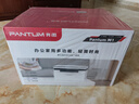 奔图（PANTUM）M1激光打印机家用 学生作业无线打印机 手机微信打印 复印扫描一体机【1年质保换新】 实拍图