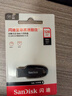 闪迪（SanDisk）128GB USB3.2 U盘 CZ550黑色 读速100MB/s 安全加密 数据恢复 学习办公电脑车载 高速大容量优盘 实拍图