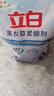 立白天然茶籽洗衣液12斤 除菌除螨抑菌 手洗机洗 祛味去渍 整箱家庭装 实拍图