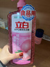 立白APG薄荷洗洁精大瓶1.45kg A类食品用 高效去油洗涤灵洗涤剂洗洁剂 实拍图