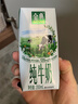 伊利金典纯牛奶整箱 200ml*24盒 3.6g乳蛋白 原生高钙 礼盒装 实拍图