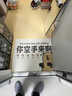 宜品达你空手来啊地垫丝圈门垫室外大门口入户门进门脚垫可裁剪入门地毯 你空手来啊-40*60cm（丝圈）一个 实拍图