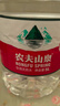 农夫山泉 饮用水 饮用天然水5L*4桶 整箱装 桶装水随机包装 实拍图