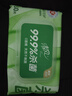 清风【李昀锐同款】御本草杀菌湿巾60片*5包湿纸巾  不含酒精 抽取式 实拍图