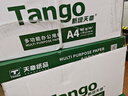 天章 （TANGO）新绿天章A3打印纸80g 500张*5包 (297*420mm) 工程绘图纸 手抄报画纸复印纸 整箱2500张【品质款】 实拍图