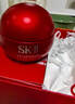 SK-II大红瓶面霜100g乳液护肤品抗皱套装礼盒sk2化妆品生日圣诞礼物女 实拍图