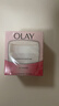 玉兰油（OLAY）面霜滋润霜补水保湿乳男女通用护肤品早晚润肤霜亮肤水润节日礼物 滋润霜50g*2 实拍图