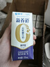 蒙牛【新鲜日期】新养道无乳糖高钙型牛奶200ml*24盒 送礼盒装 实拍图