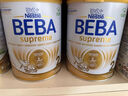 雀巢（Nestle） 德国原装进口  beba至尊版 六种HMO婴幼儿配方 3段 (12~36月) 830g 27年6月 1罐 德国进口 实拍图
