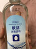 欧洁脱醛酒精消毒液100ml(75%±5%)喷雾型 2瓶装（买一赠一，实收4瓶） 实拍图