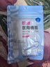 欧洁医用无菌棉签50支*5包 伤口清洁消毒灭菌级医用棉签 竹棒型 100mm 实拍图