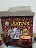 旧街场（OLDTOWN）速溶特浓原味白咖啡深烘浓醇口味马来西亚进口三合一35g*20条 实拍图