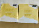 妇炎洁益生菌湿巾18片*3盒女性平衡菌群私密清洁杀菌卫生湿纸巾独立装 实拍图