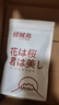 倾城鸟3只狼牙套锁精环坐莲套包皮阻复环床上助爱工具sm成年人情趣用品 实拍图