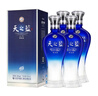 洋河 蓝色经典 天之蓝 42度 520ml*4 4瓶装 绵柔浓香型白酒 实拍图