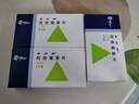 3盒装【原研药】希舒美 阿奇霉素片 0.25g*6片/盒 晒单实拍图