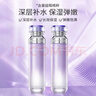 温碧泉爽肤水水沁润保湿舒缓水120ml*2 护肤化妆品补水 男女适用 学生 实拍图