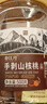 春江月临安山核桃新货手剥小坚果仁炒货送礼孕妇干果杭州特产零食 临安山核桃【500g*1罐】奶油味新货 实拍图