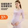 婧麒孕妇秋衣秋裤套装保暖内衣孕期秋冬产后哺乳期睡衣大码月子服 浅紫色套装 XL 实拍图