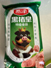 雨润黑猪皇王中王特级火腿肠香肠50g*10支肉含量≥80%泡面伙伴小零食 实拍图