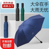 雨伞手动遮阳伞三折折叠黑胶防晒遮阳晴雨两用伞 手动纯色【随机颜色】 实拍图