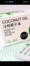 准食到 椰子油冷初榨食用油海南可生酮漱口炒菜护发护肤煎蛋240ml 实拍图
