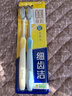 狮王（Lion）细齿洁0.01弹力旋净软毛护龈牙刷2支软毛护龈弹力刷柄缓解出血 实拍图