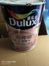 多乐士（Dulux）乳胶漆劲护无添加阳台厨房卫生间 A8137小桶墙面漆油漆防水涂料 1L单桶 可调色（调色后不退换） 实拍图