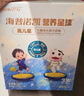海普诺凯1897营养星球高儿星儿童成长配方奶粉 350g(25g*14)【1300mg高钙】 实拍图