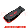 闪迪（SanDisk）32GB USB2.0 U盘 CZ50酷刃 黑红色 小巧便携 时尚设计 安全加密软件 实拍图