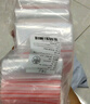 工百利 7号自封袋 留样袋塑料袋密封袋食品级样品袋封口袋加厚实验室包装袋 14*20cm红边8丝厚/500只【京仓发货】 实拍图