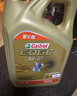 嘉实多（Castrol）极护智E版 全合成机油 润滑油 5W-40 SP A3/B4 1L 汽车保养 实拍图