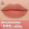 3ce透明口红裸桃粉MURMURING奶桃色唇膏雾面哑光生日礼物情人节礼物 实拍图
