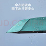 京东京造 海湾蓝su7同色伞雨伞自动折叠伞便携太阳伞遮阳伞23寸105cm 实拍图
