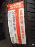 玛吉斯（MAXXIS）轮胎/汽车轮胎 225/60R16 98H EC1 适配比亚迪秦 实拍图