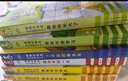 点读版 德国好宝宝成长启蒙亲子书全7册 雅各布的好习惯雅各布长大了0-3岁儿童板书玩具书幼儿启蒙宝宝睡前故事书早教书支持老版小猴皮皮点读笔买 实拍图