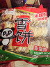 盼盼 雪饼 休闲膨化食品袋装酥脆儿童休闲零食下午茶糙米饼 408g/袋 实拍图