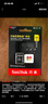 闪迪（SanDisk）128GB TF(MicroSD)内存卡 4K极速金卡A2 V30 U3行车记录仪 运动相机无人机 监控存储卡 读190MB/s 实拍图