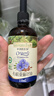 爷爷的农场有机亚麻籽油110ml 凉拌婴幼儿食用油宝宝辅食油6个月以上 实拍图