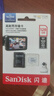闪迪（SanDisk）128GB TF（MicroSD）4K内存卡 行车记录仪 监控摄像头专用 10,000小时录制 重复读写高耐用存储卡 实拍图