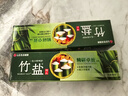 竹盐LG全优护牙膏220g*3支牙龈护理清爽口感减轻牙渍清洁口腔 实拍图