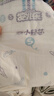 安儿乐（Anerle）小轻芯纸尿裤S50片(4-8kg)新生儿尿不湿【品牌直供 安心品质】 实拍图