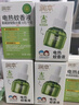 润本（RUNBEN）电热蚊香液蚊香驱蚊液45ml×9瓶补充装无香型 实拍图
