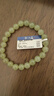 净心石【新年礼物】和田玉手串男女款浅青玉圆珠单圈玉手链单珠约8mm 实拍图
