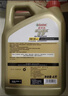 嘉实多（Castrol）极护智E版 全合成机油 汽机油润滑油 5W-30 SP/C2 1L 汽车保养 实拍图